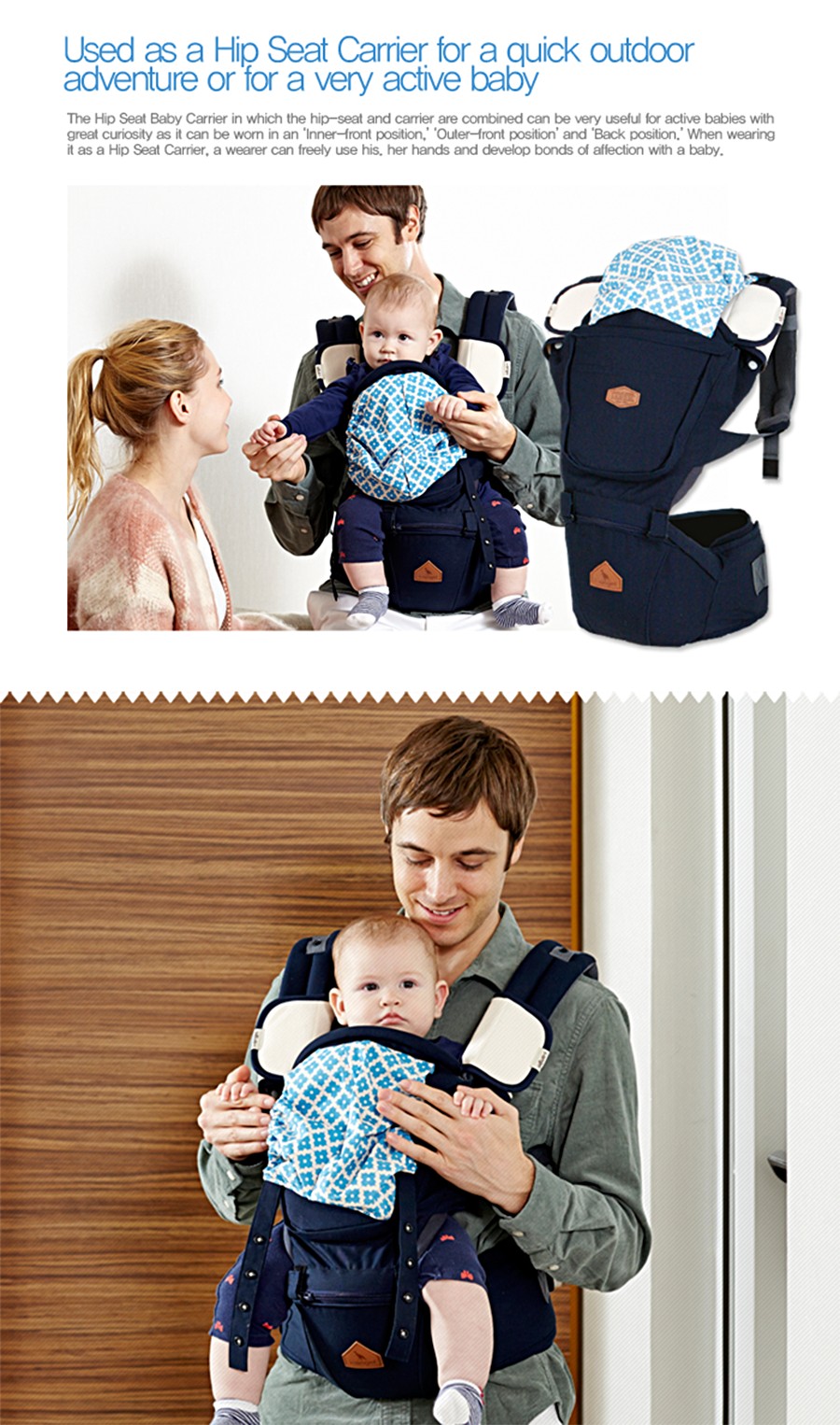 I-ANGEL HIPSEAT CARRIER - Big Size - Mighty Baby PH