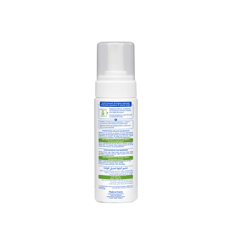 Mustela Foam Shampoo for Newborns 150ml (Normal Skin)