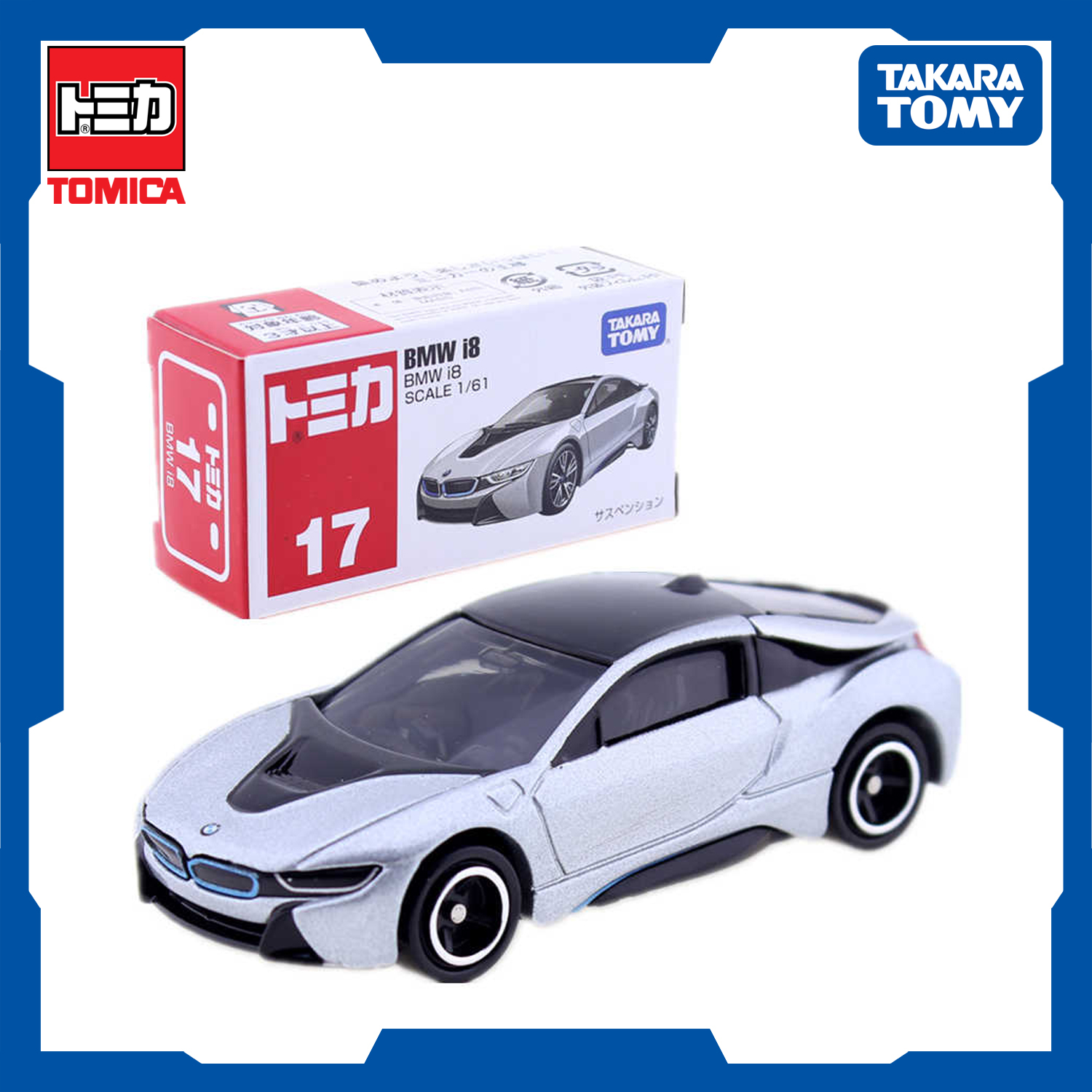Tomica BMW I8 No. 17