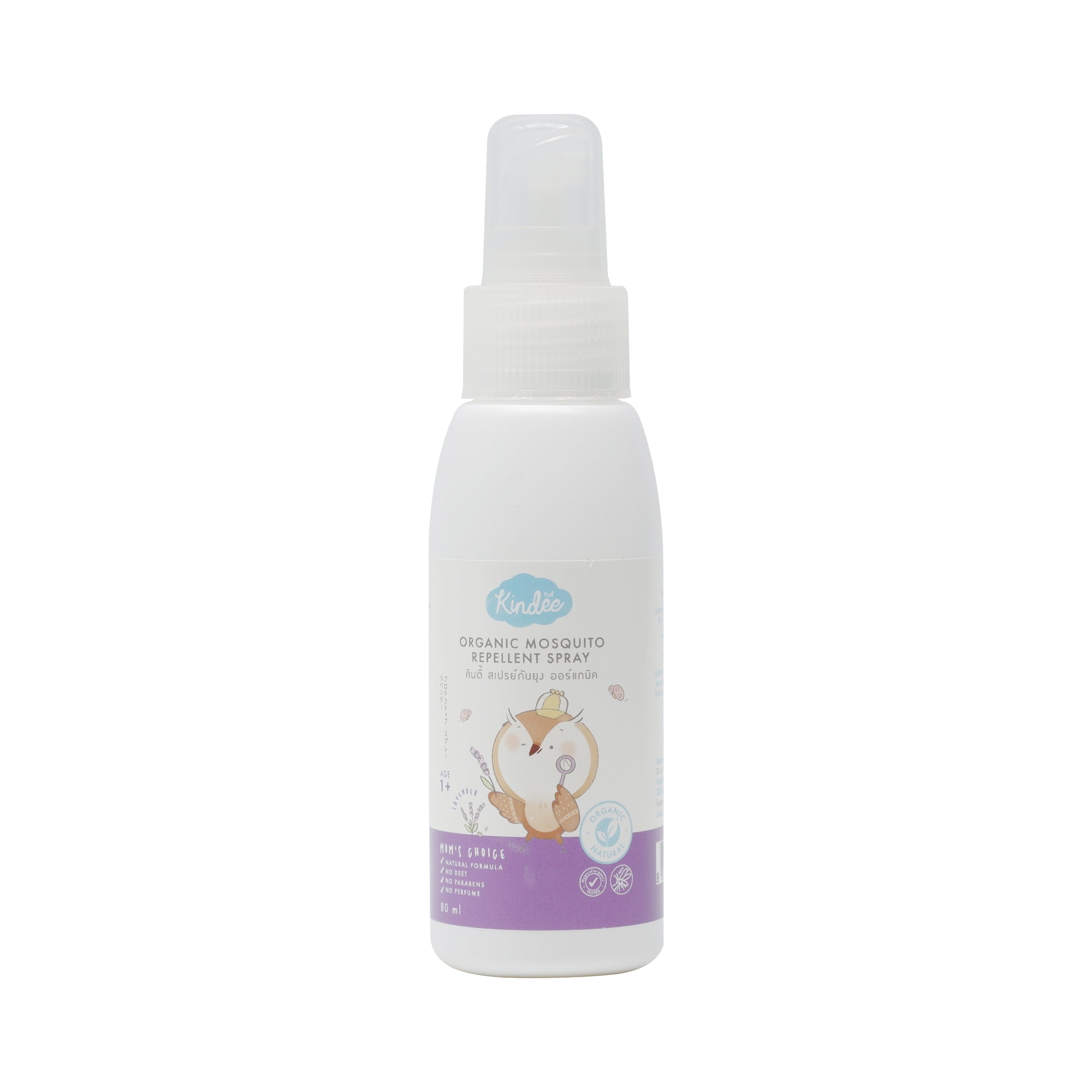 Kindee Organic Mosquito Repellent Spray