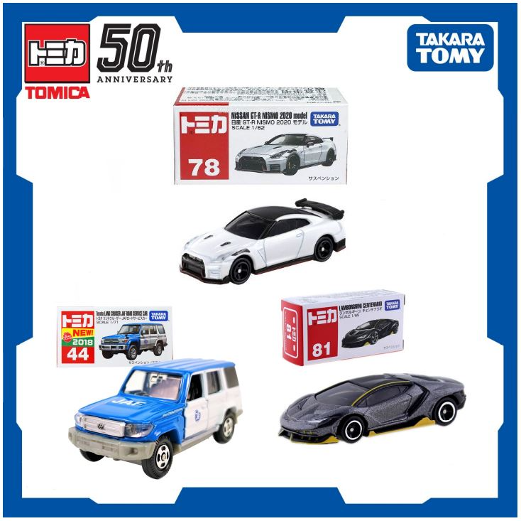 Tomica Nissan GTR Nismo Bundle Pack - T2 Exclusive