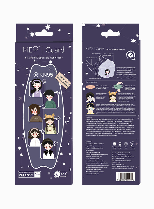 Meo Guard: Constellation Special Edition