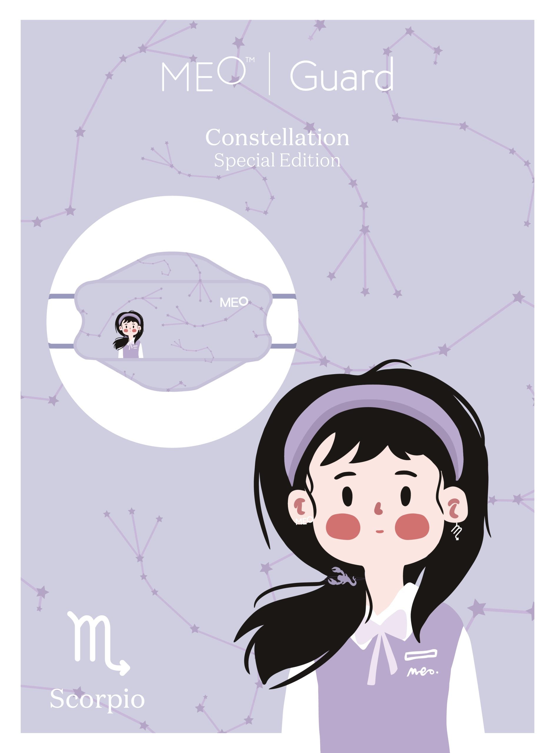 Meo Guard: Constellation Special Edition