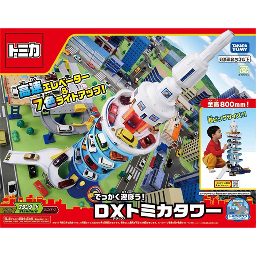 Tomica DX Tower
