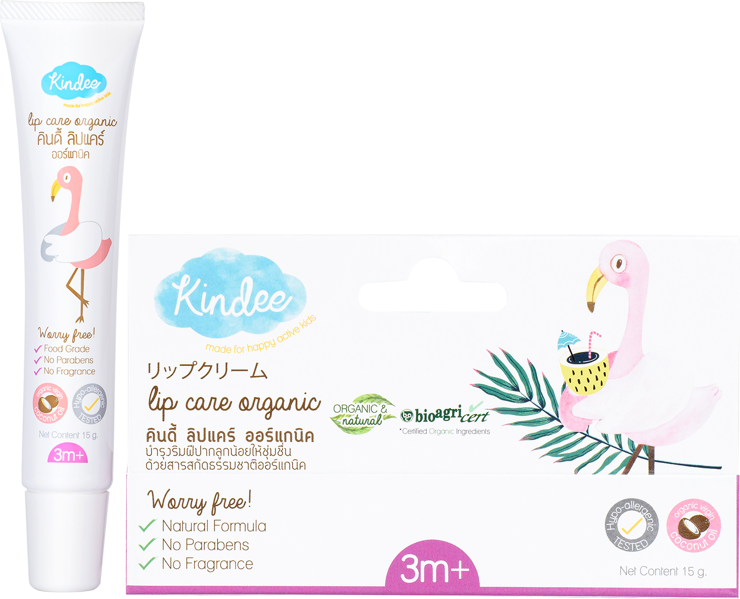 Kindee Organic Lip Balm