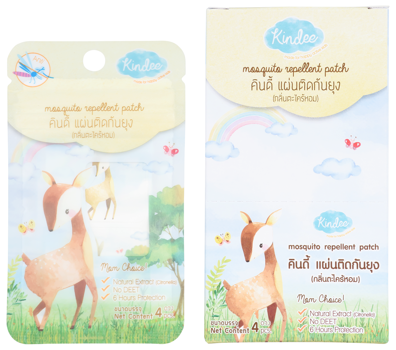 Kindee Organic Mosquito Repellent Patch - Generic