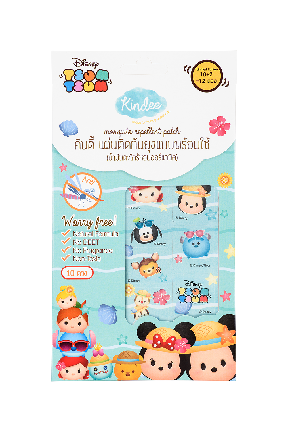 Kindee Mosquito Repellent Patch - T Tsum