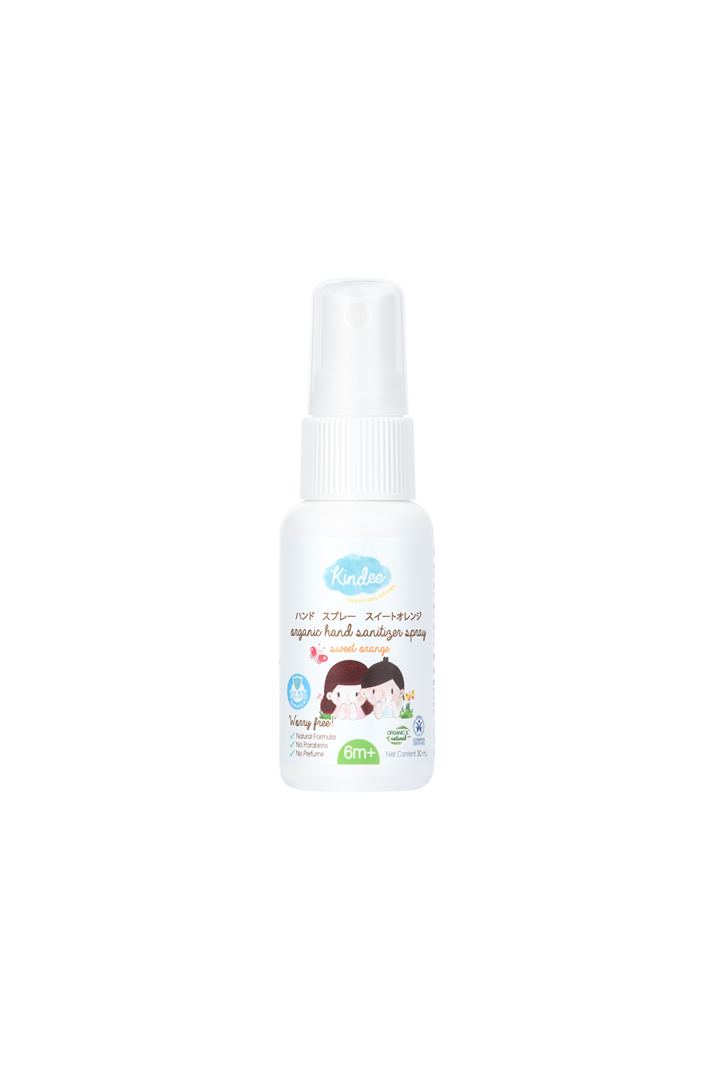 Kindee Organic Food Grade Hand Sanitizer