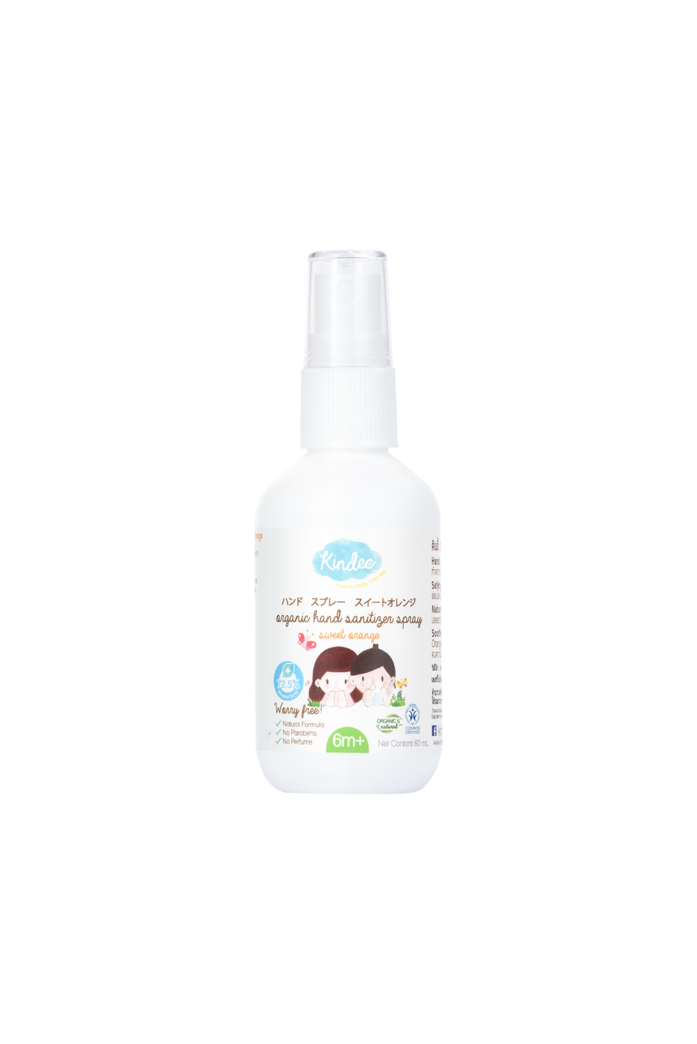 Kindee Organic Food Grade Hand Sanitizer
