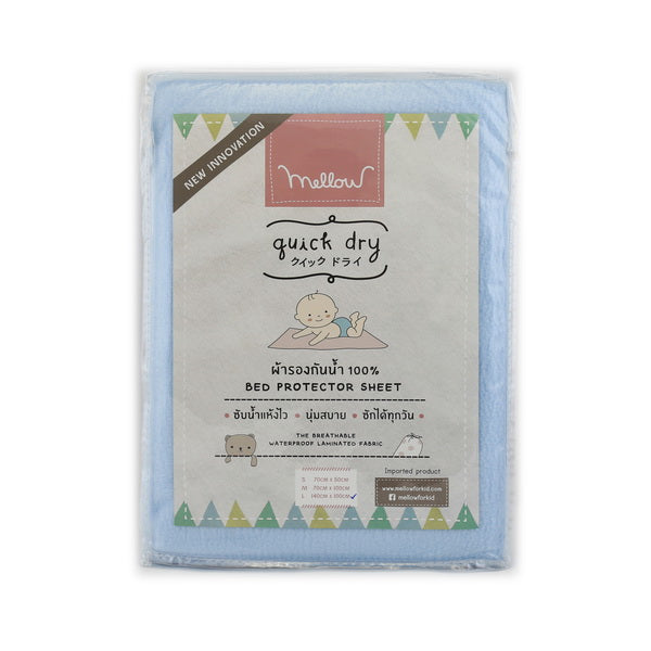 Mellow Bed Protector Large (100 x 140 cm)