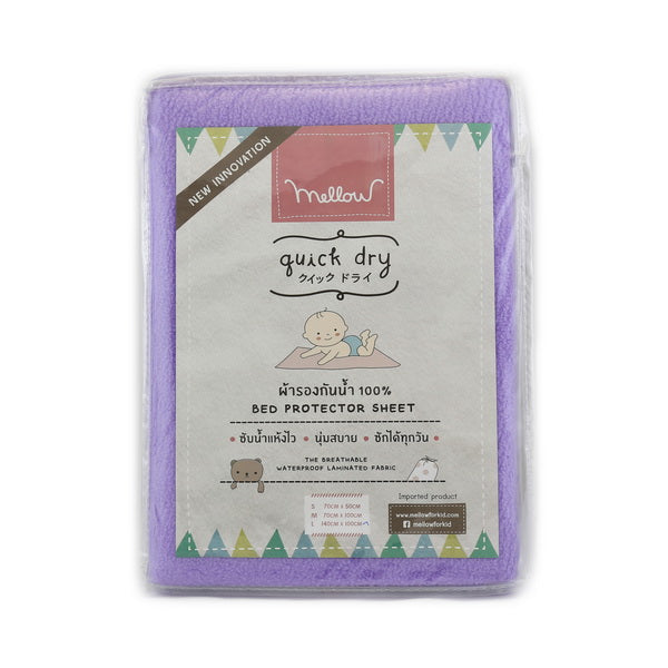 Mellow Bed Protector Medium (70 x 100 cm)