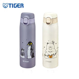 Tiger Stainless Steel Bottle MCT-A050