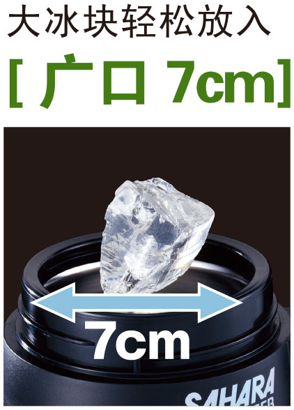 Tiger Stainless Steel Bottle MHK-A