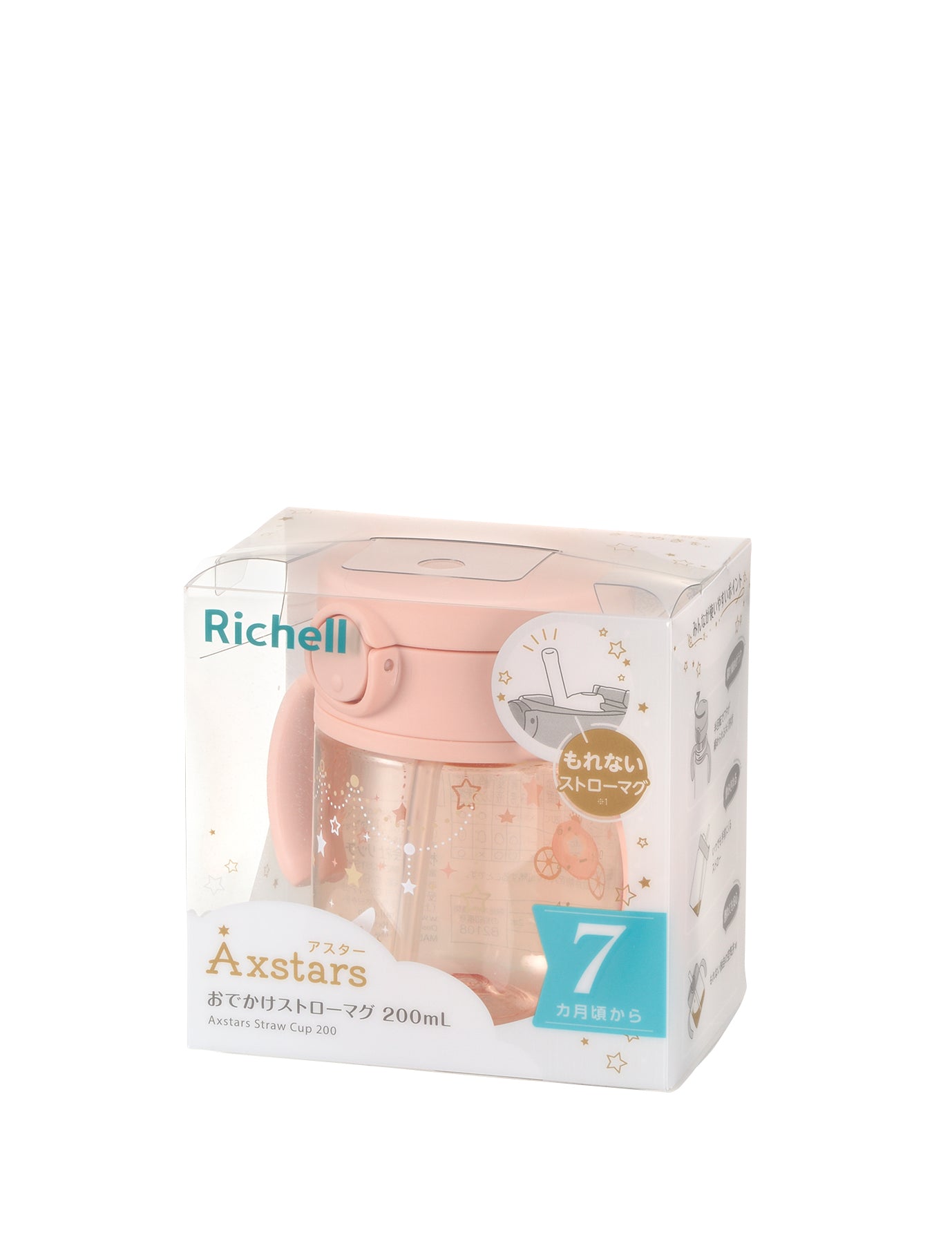 Richell Axstars Strawcup 200ml