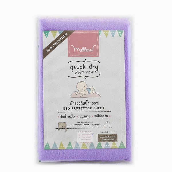 Mellow Bed Protector Small (50x70 cm)