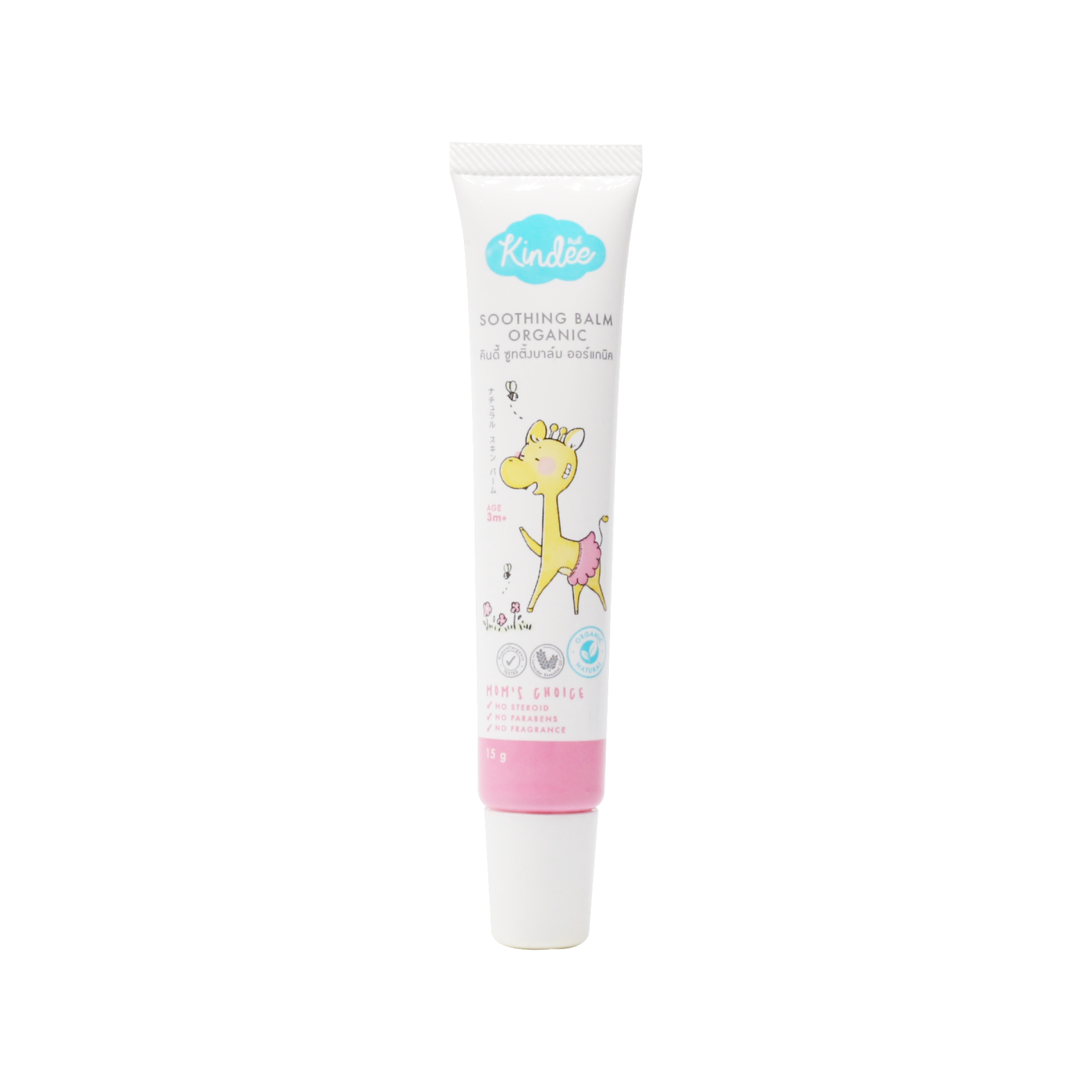Kindee Organic Soothing Balm