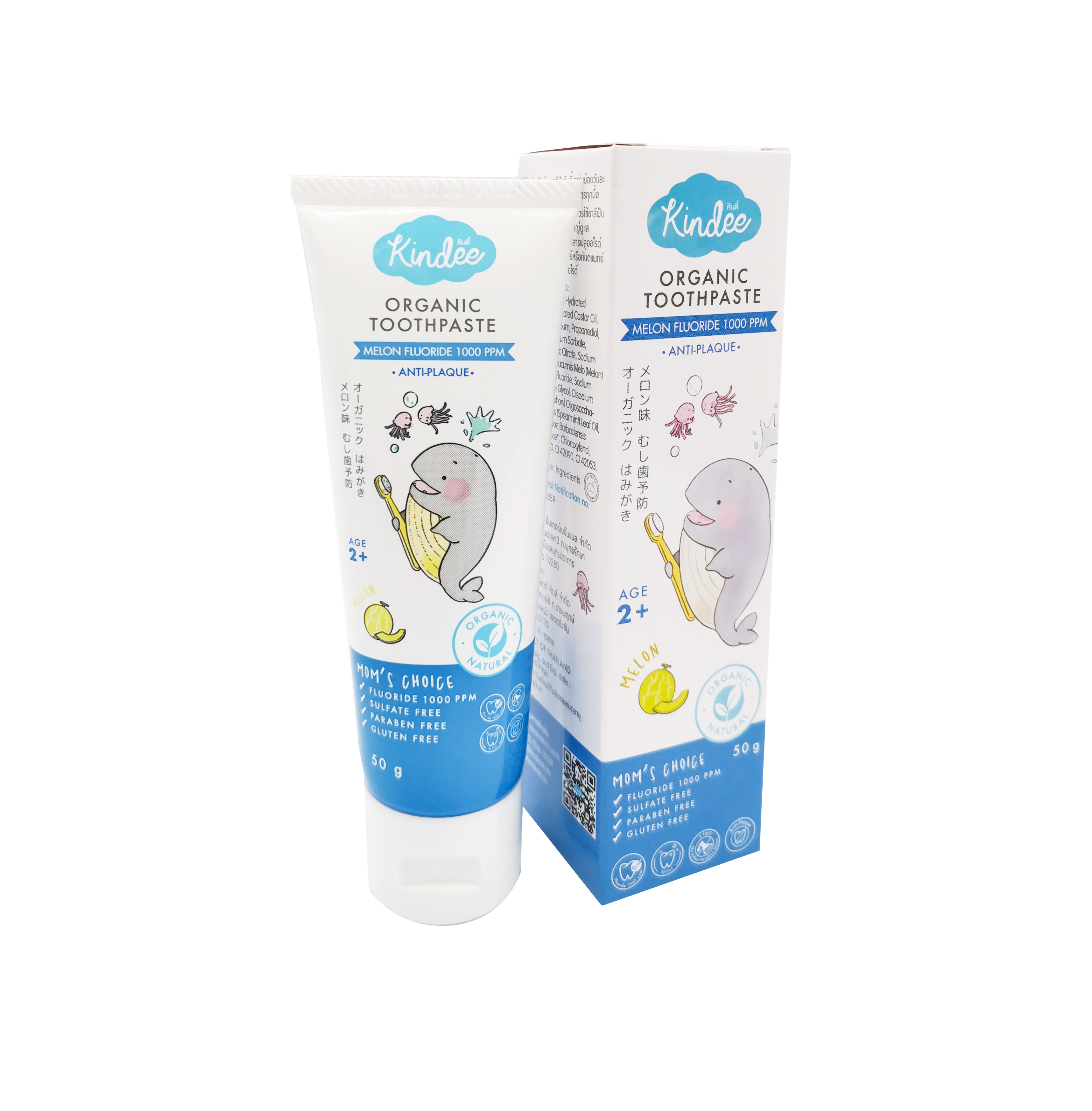 Kindee Organic Toothpaste 2 Years and Up