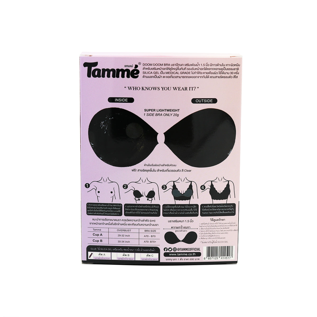 Tammé Nipple Cover Doom Bra Adhesive Push Up Bra