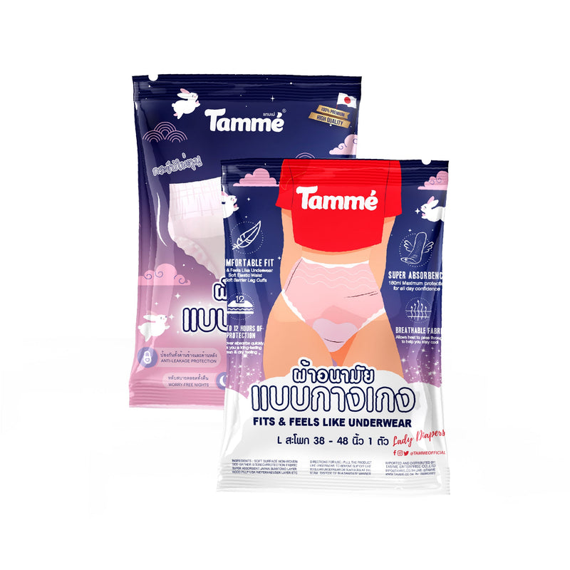 Tammé Lady Diaper - L