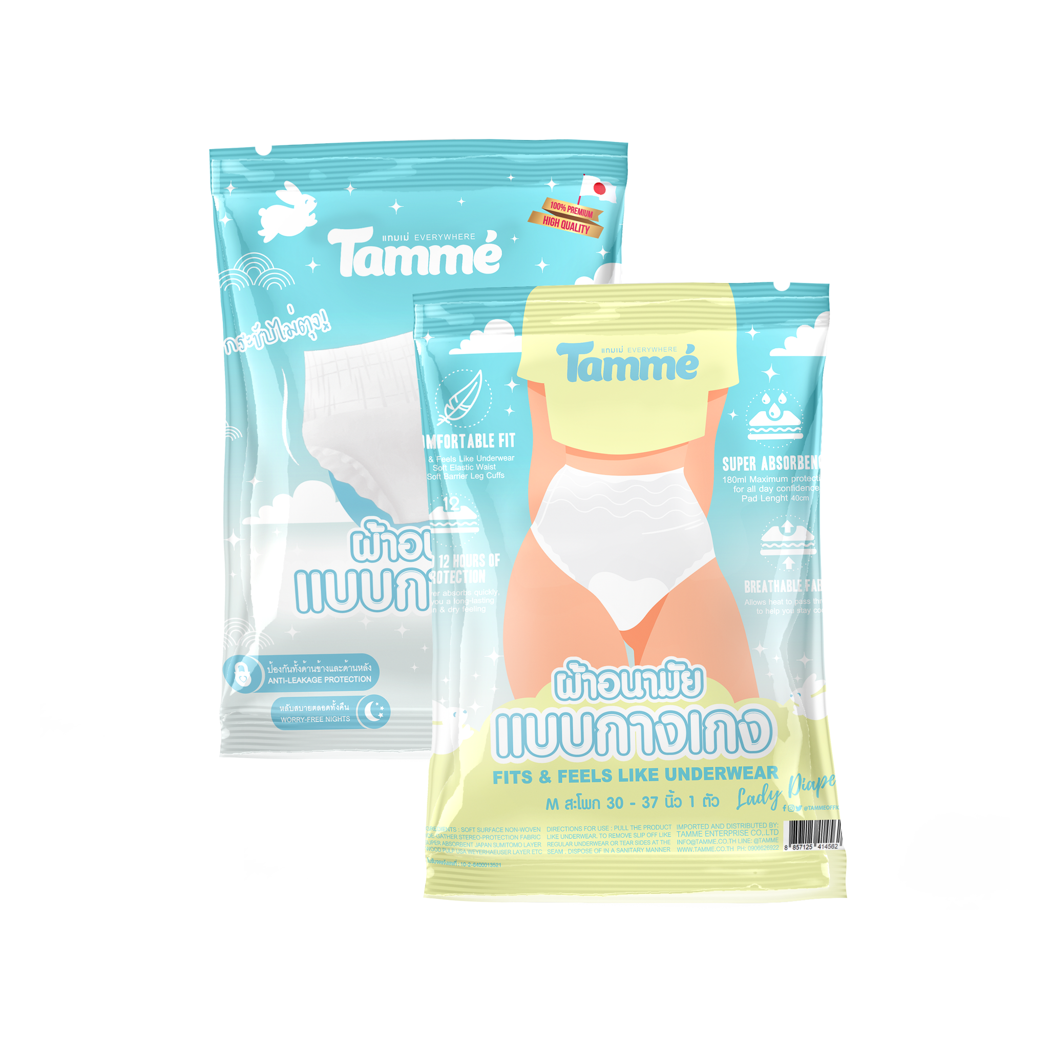 Tammé  Lady Diaper - M