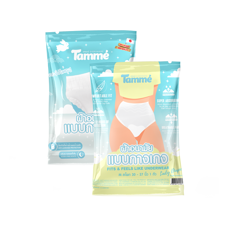 Tammé  Lady Diaper - M