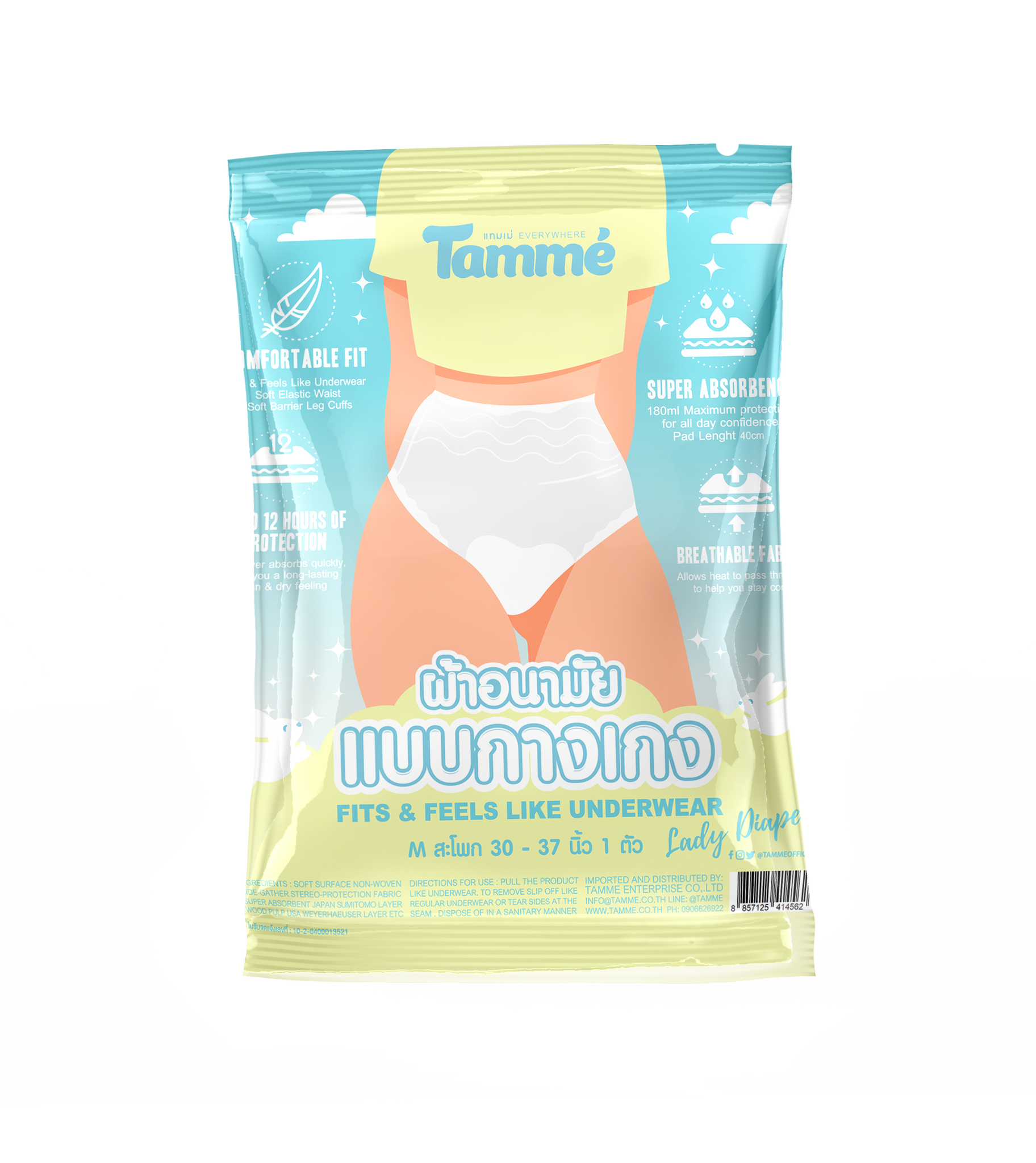 Tammé  Lady Diaper - M