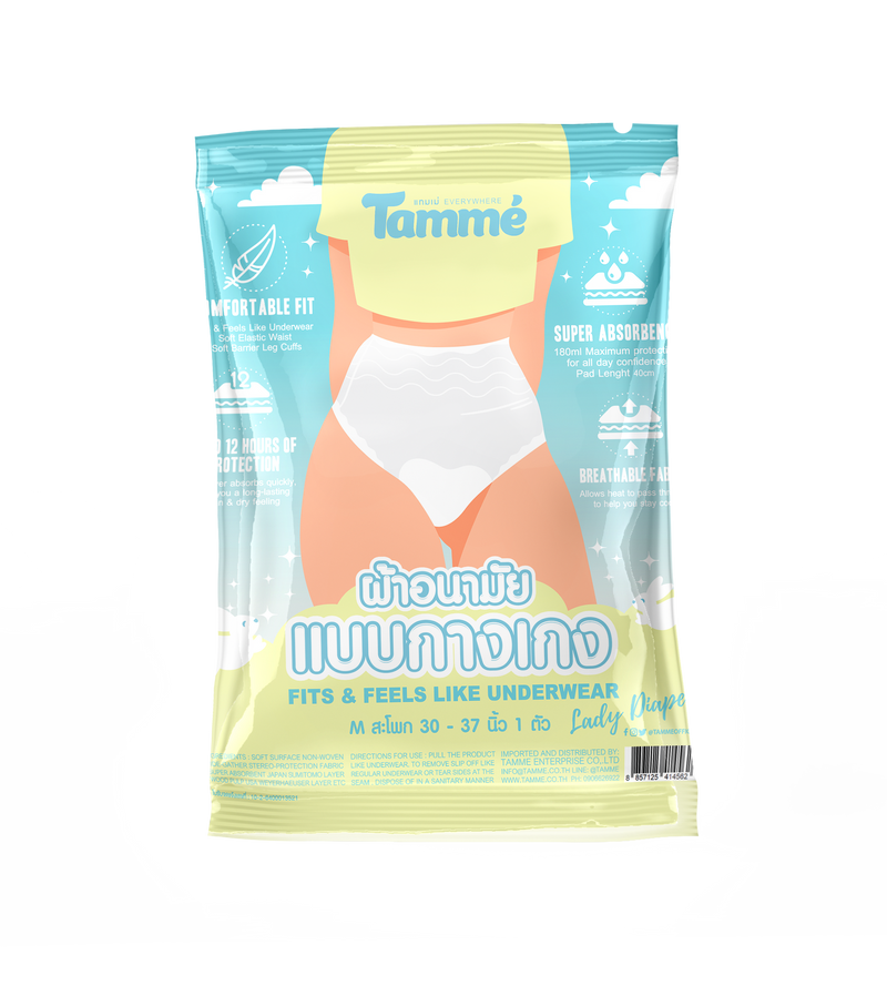 Tammé  Lady Diaper - M