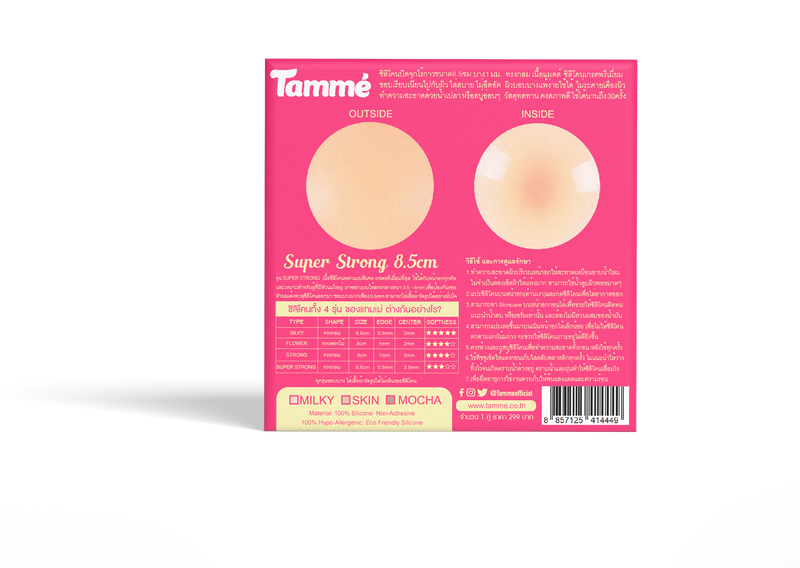 Tammé Nipple Pads