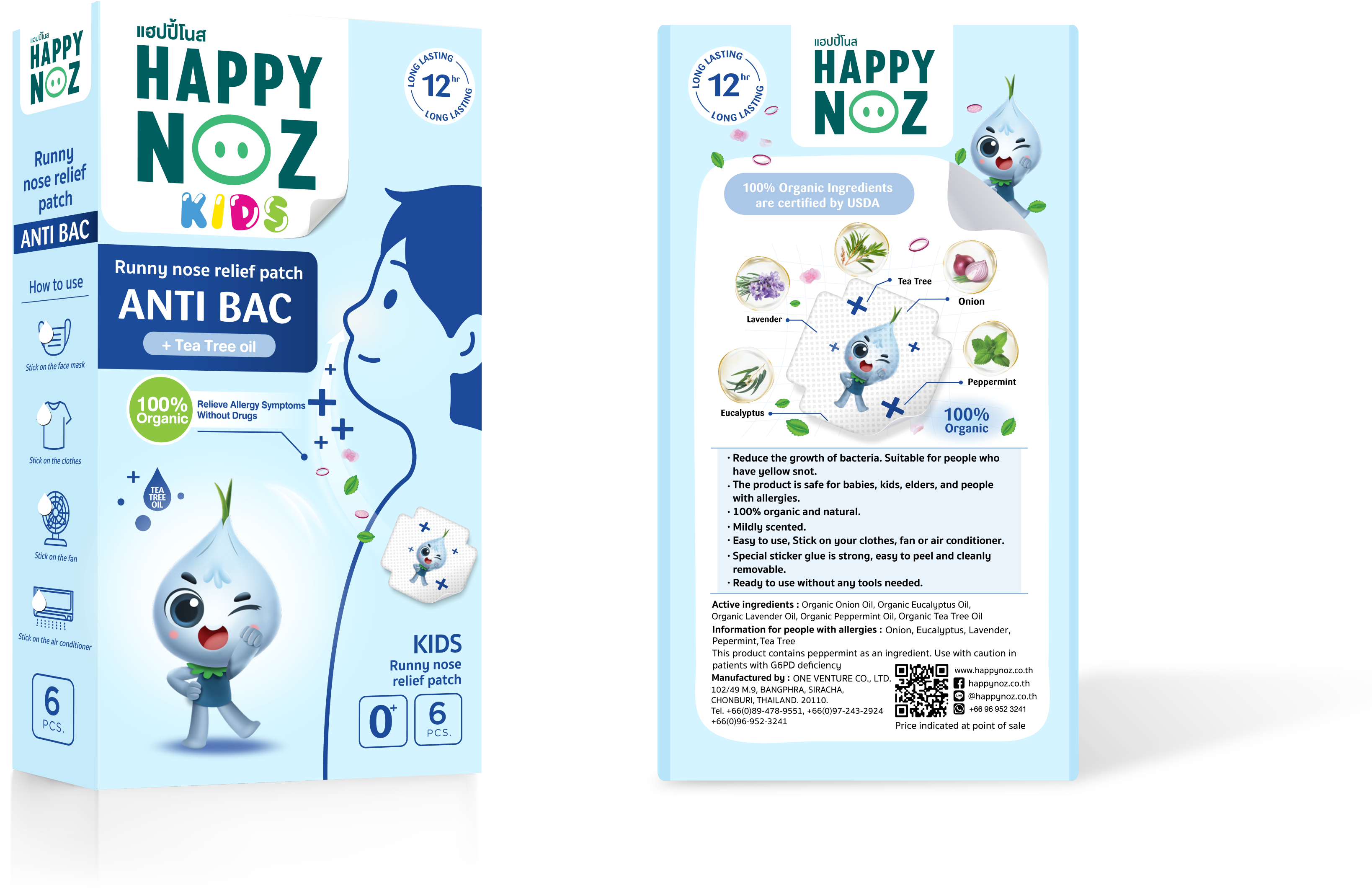 Happy Noz Organic Onion Sticker w/ Anti Bac 6's