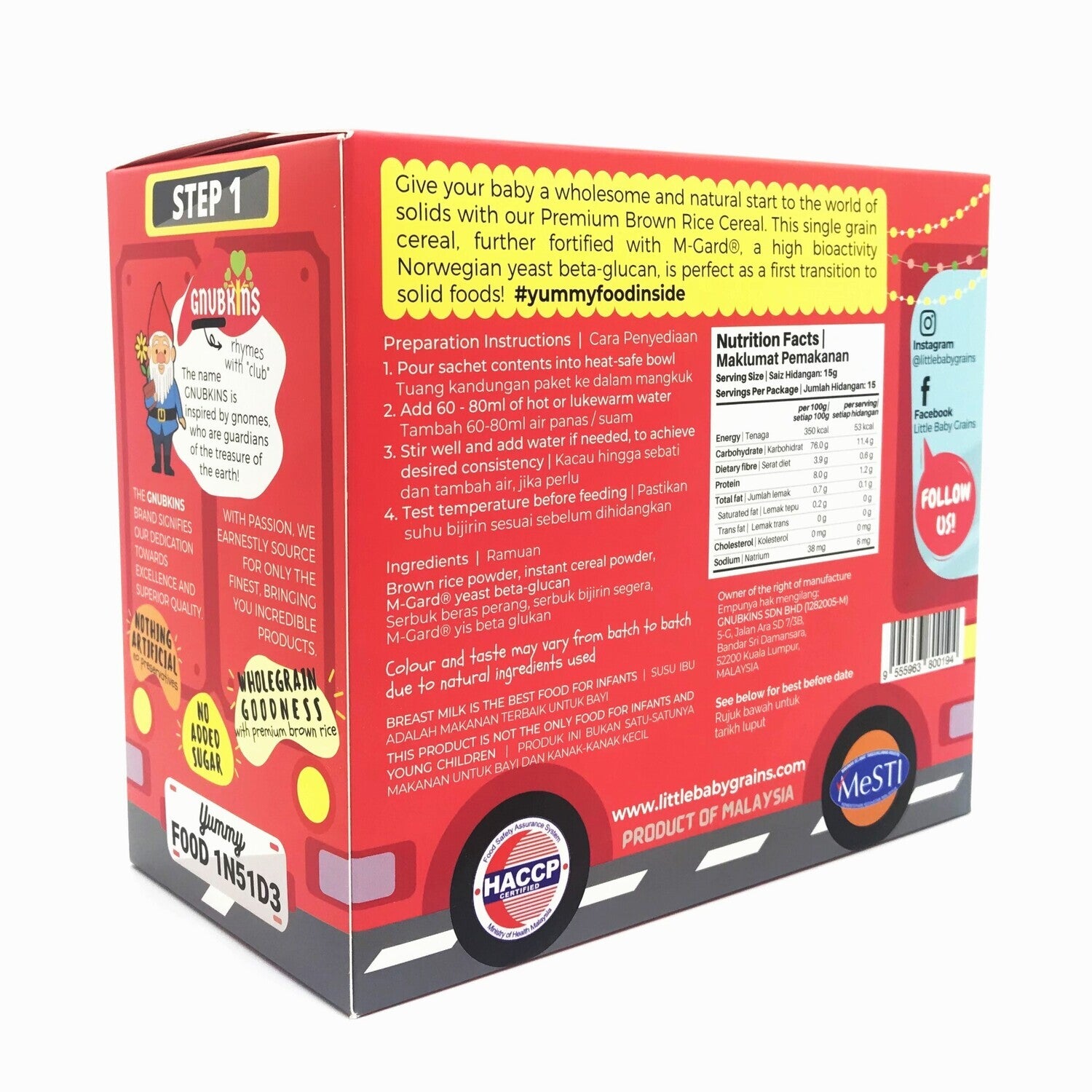 Little Baby Grains Premium Brown Rice Cereal