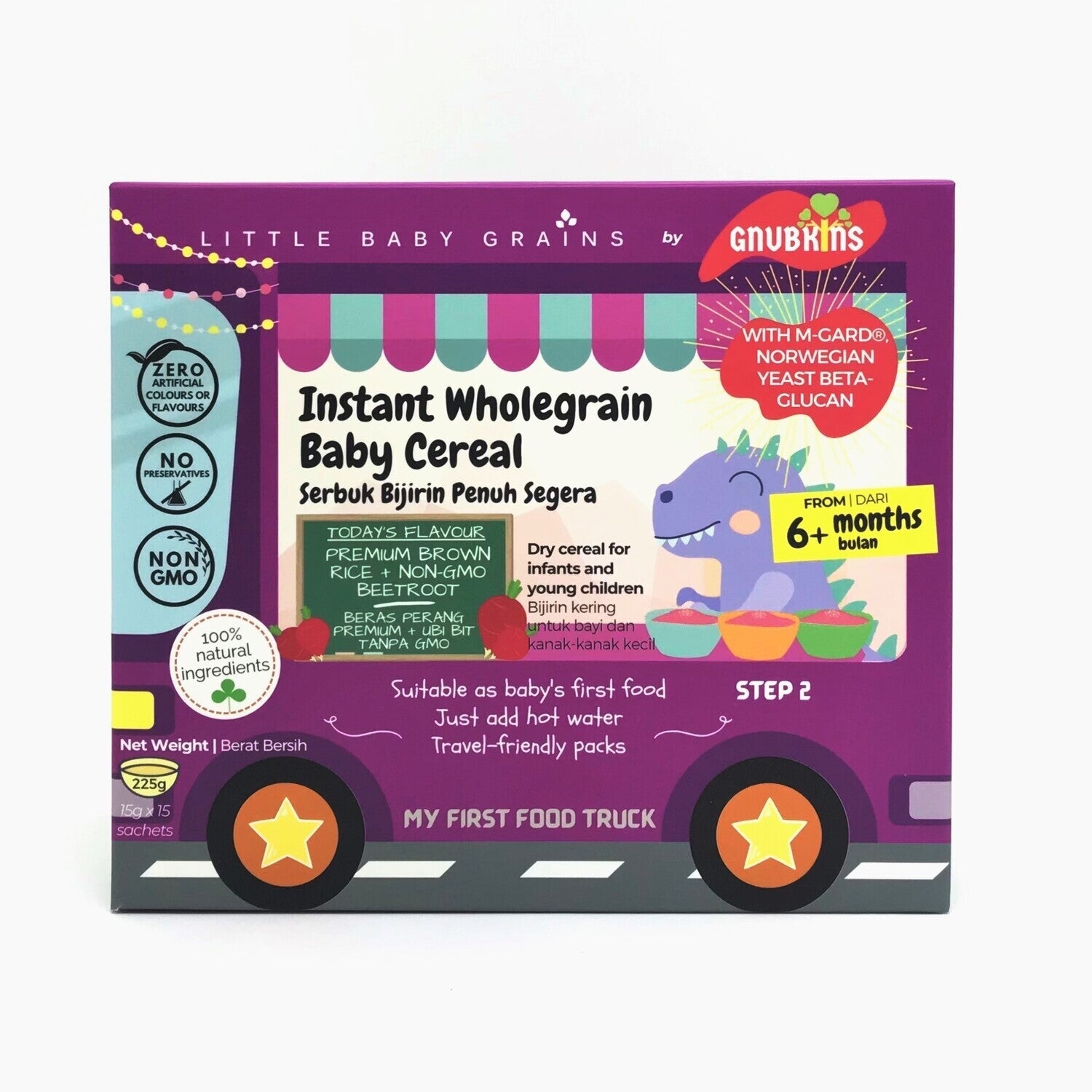 Little Baby Grains Premium Brown Rice & Non-GMO Beetroot Cereal