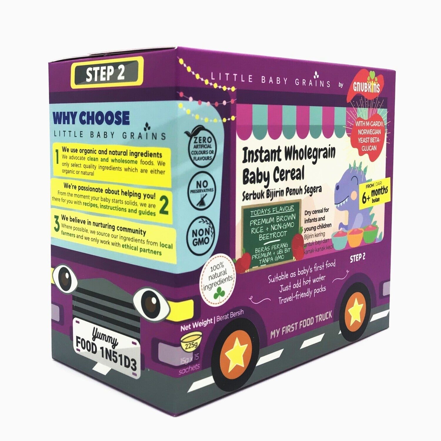 Little Baby Grains Premium Brown Rice & Non-GMO Beetroot Cereal