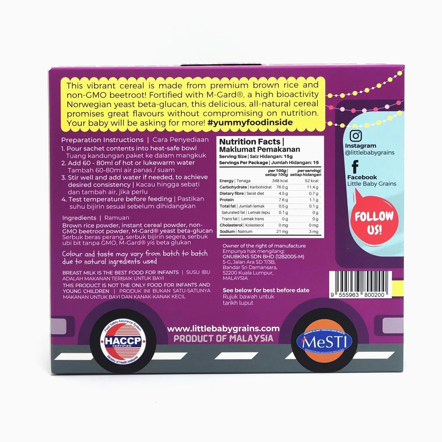 Little Baby Grains Premium Brown Rice & Non-GMO Beetroot Cereal