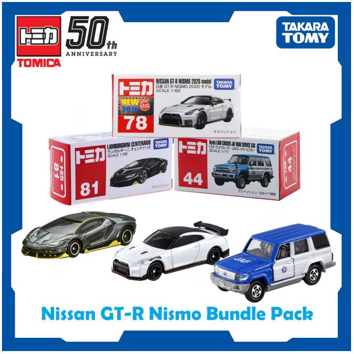 Tomica Nissan GTR Nismo Bundle Pack - T2 Exclusive