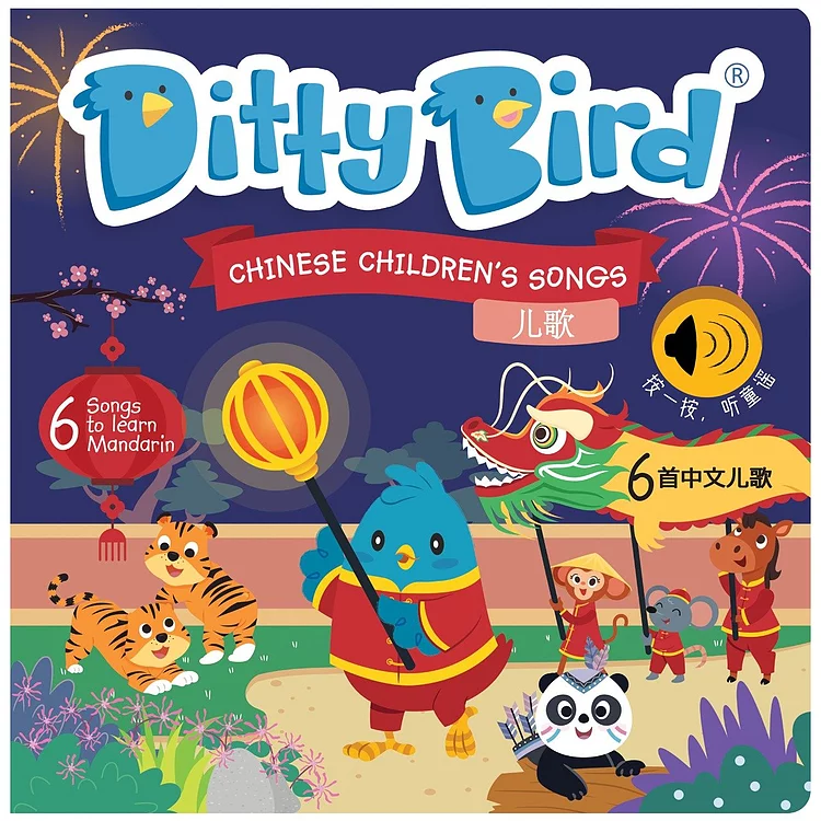 Ditty Bird Musical Book - Chinese Children's Songs
