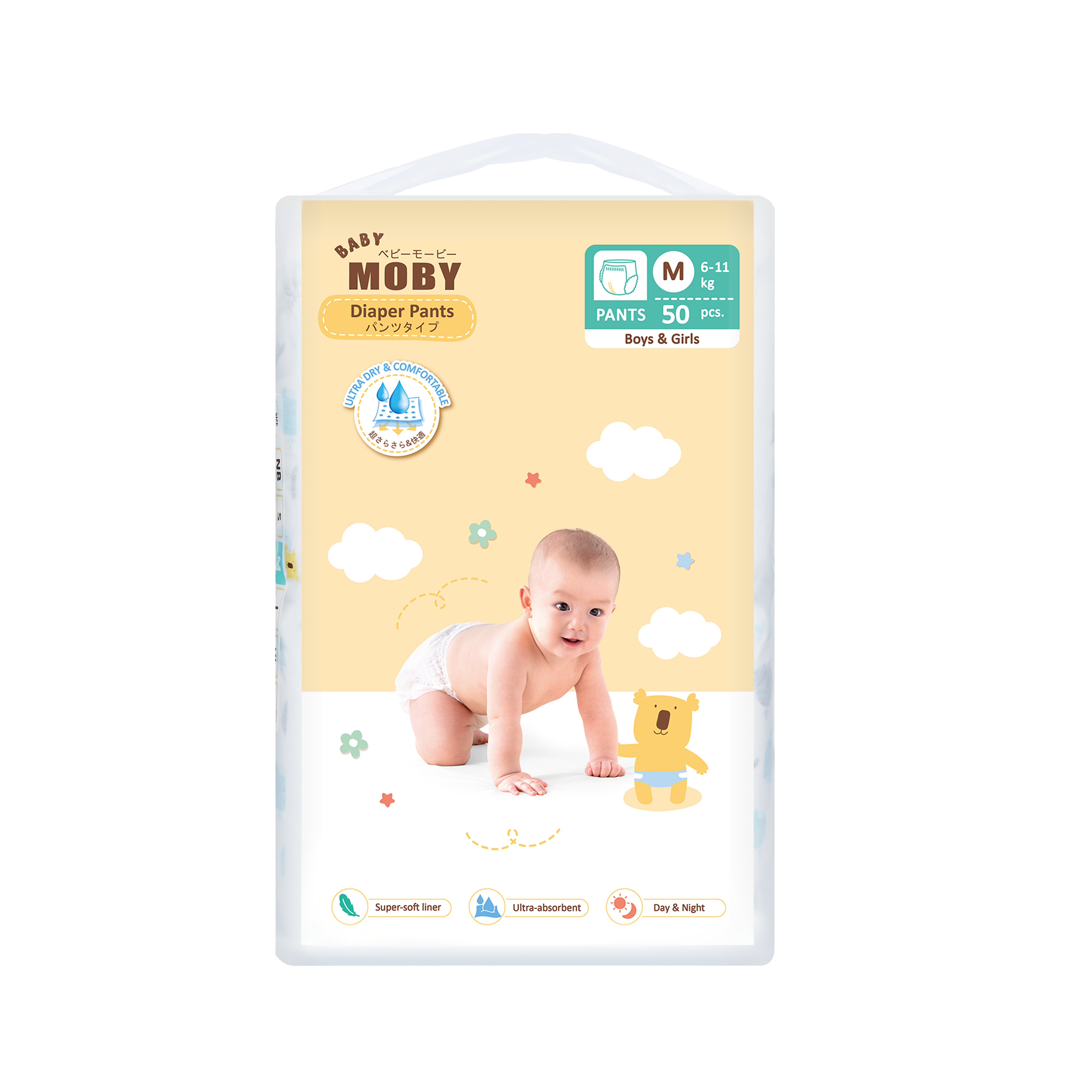 Baby Moby Chlorine Free Diaper Pants
