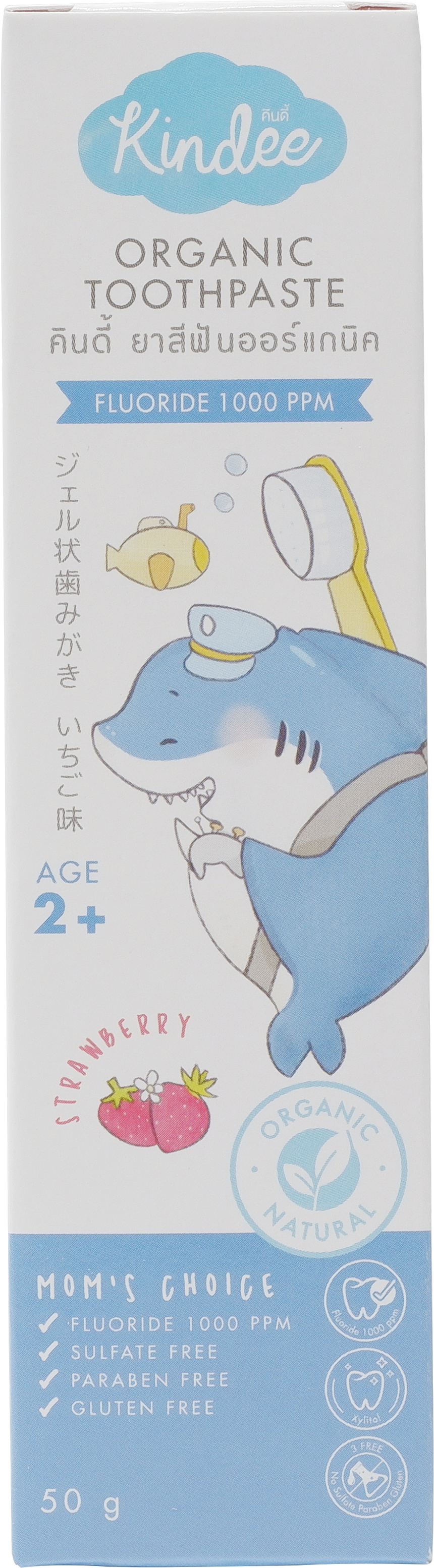 Kindee Organic Toothpaste 2 Years and Up