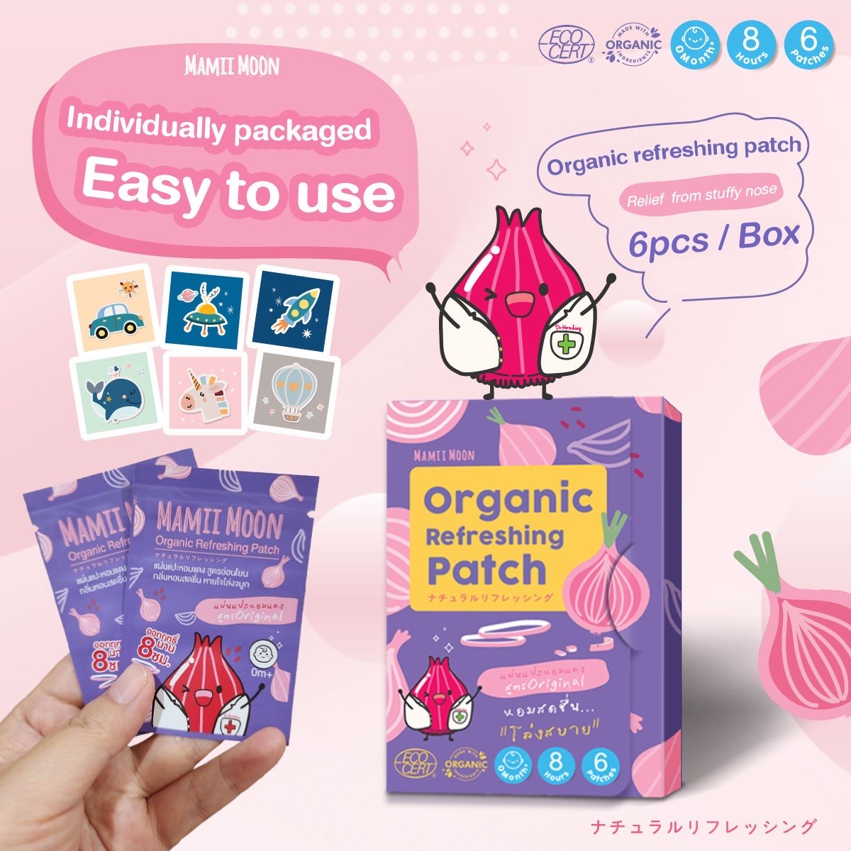 Mamii Moon Organic Refreshing Patch