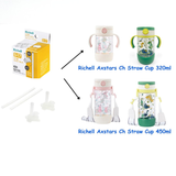 Richell S-17 Replacement Straw for AXSTARS Straw Cup (320ml/450ml)