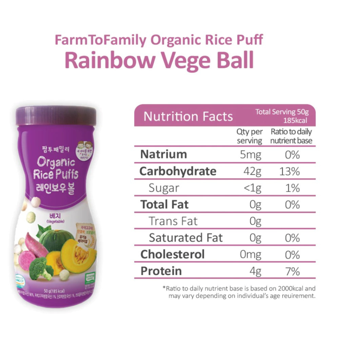 Farm to Baby Organic Rice Puffs Rainbow Ball - Vegetable