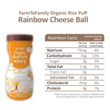 Farm to Baby Organic Rice Puffs Rainbow Ball – Cheese