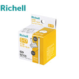 Richell S-17 Replacement Straw for AXSTARS Straw Cup (320ml/450ml)