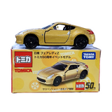 Tomica: 50th Anniversary Event Tomica Nissan Fairlady Z