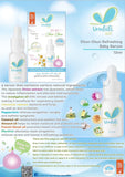 Umbili Refreshing Onion  Baby Oil Serum (12ml)