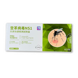 Reagen Dengue NS1 Antigen Rapid Test Kit