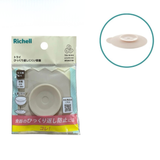 Richell TLI Anti-Slip Suction Cup