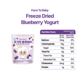 Farm to Baby Organic Freeze Dried Yogurt Cube 16g - Blueberry