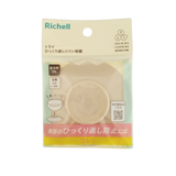 Richell TLI Anti-Slip Suction Cup