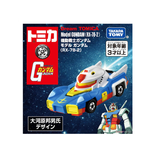 Dream Tomica SP Mobile Suit Gundam Model (RX-78-2)