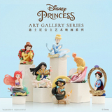 Disney Princess Art Gallery Series